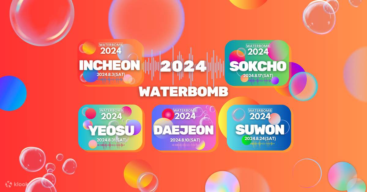 2024 KOREA WATERBOMB（ウォーターボム）チケット | Klook